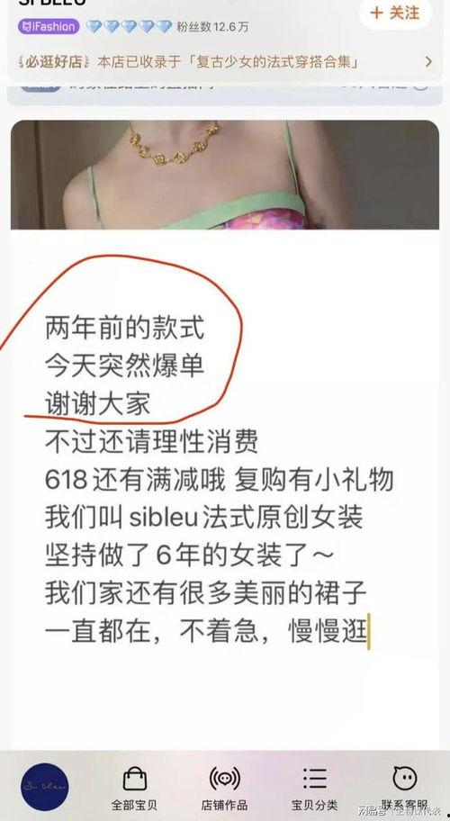 胡继勇最新爆料新闻视频,揭秘事件背后惊人内幕  第2张