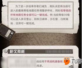 新载具爆料的视频,视频揭秘未来战场的神秘力量